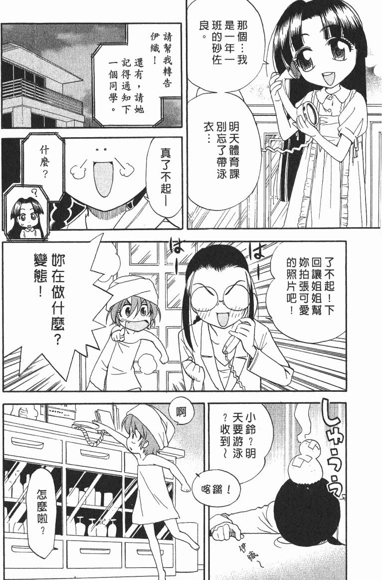 第103页