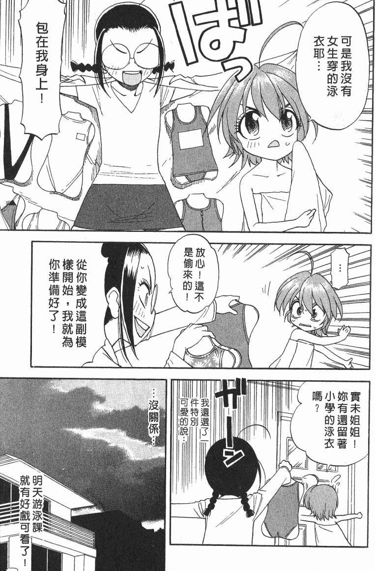 第104页