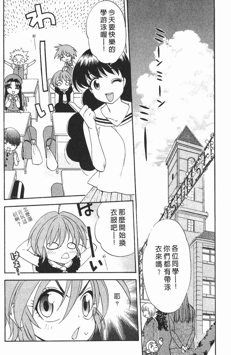 第105页