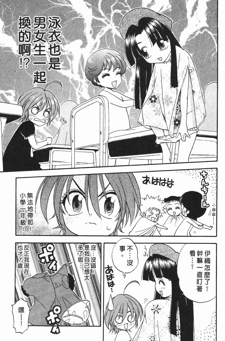 第106页
