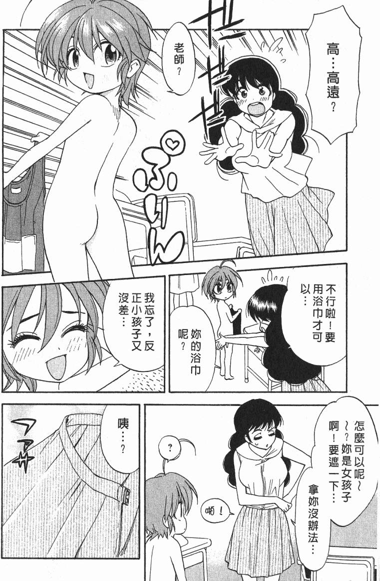 第107页