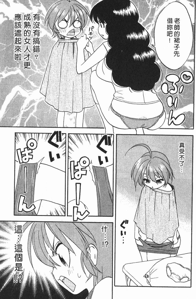 第108页