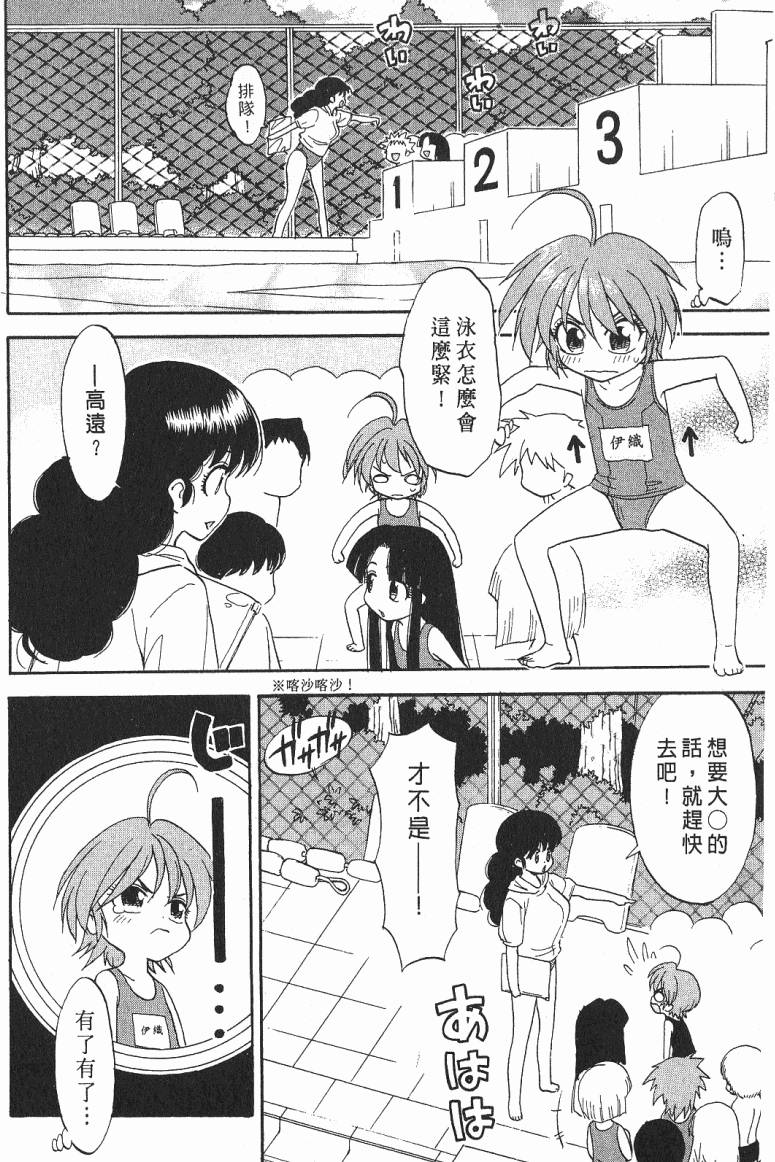 第109页