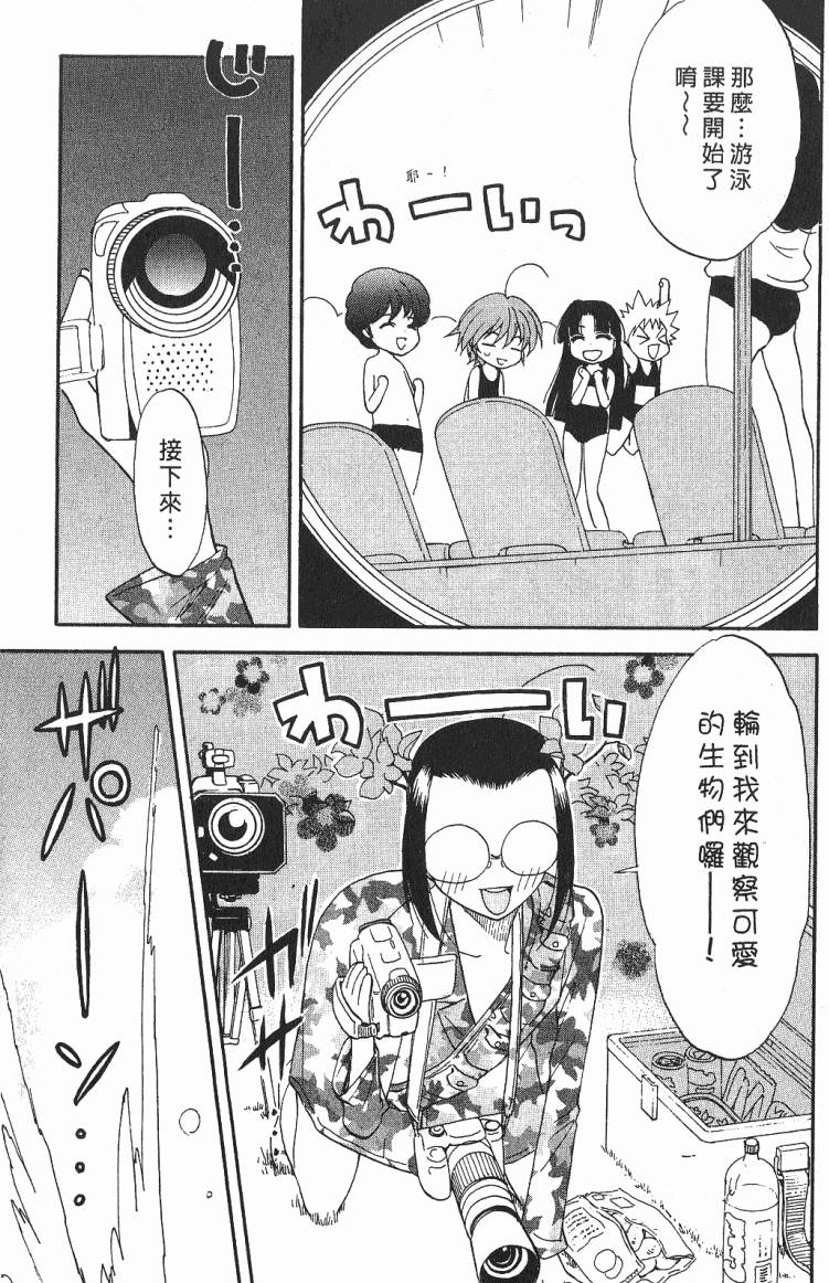 第110页