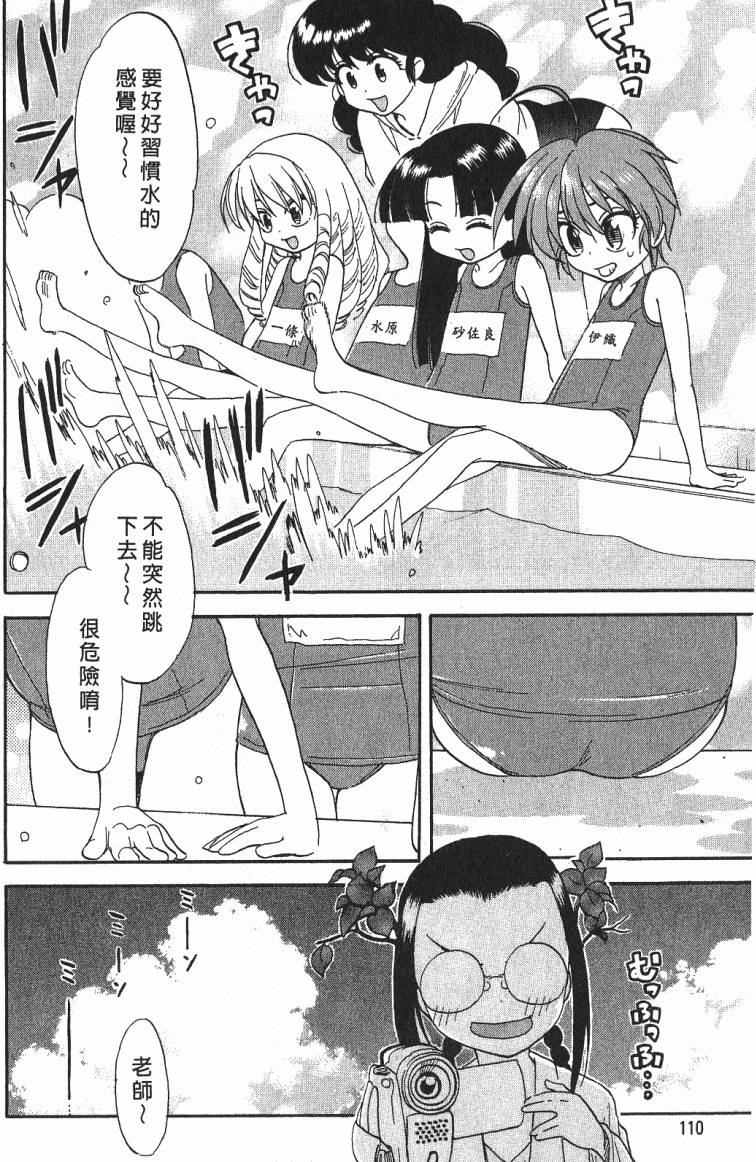 第111页