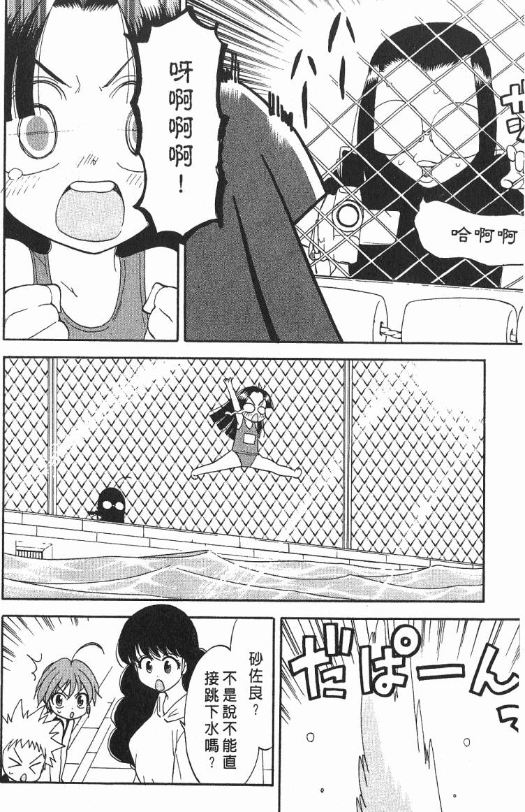 第113页