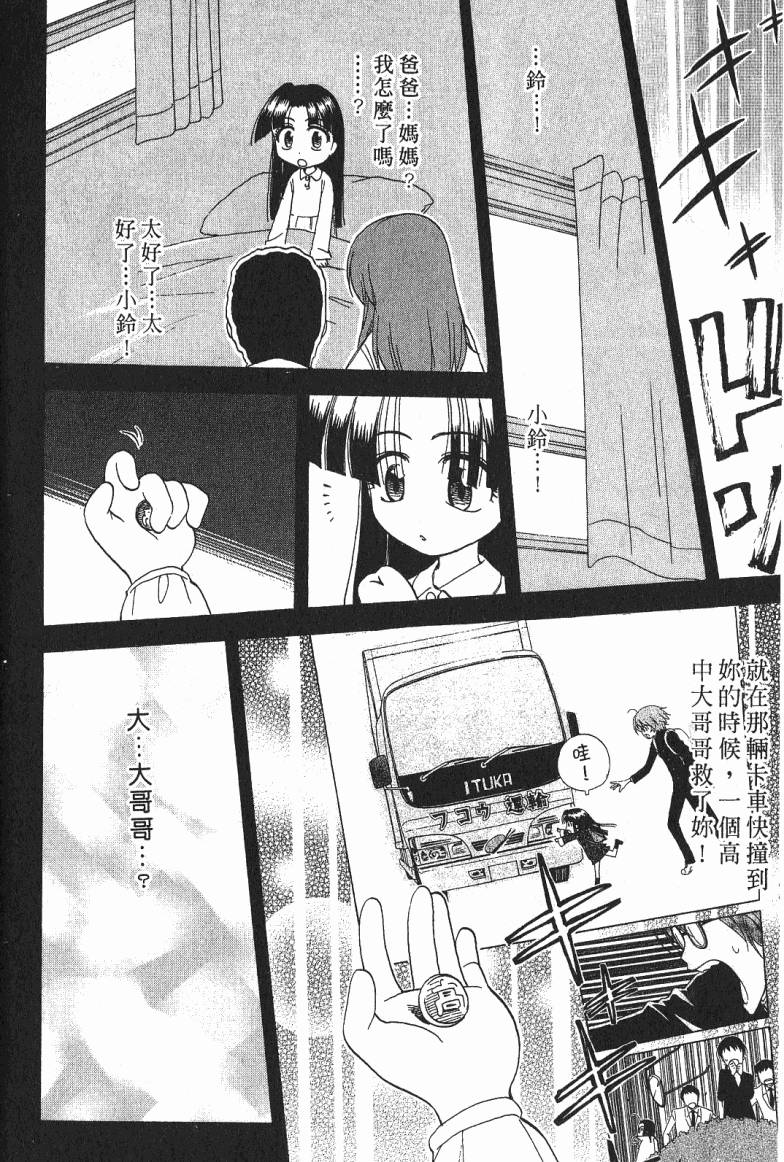 第115页
