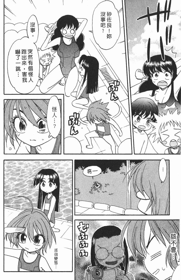 第117页