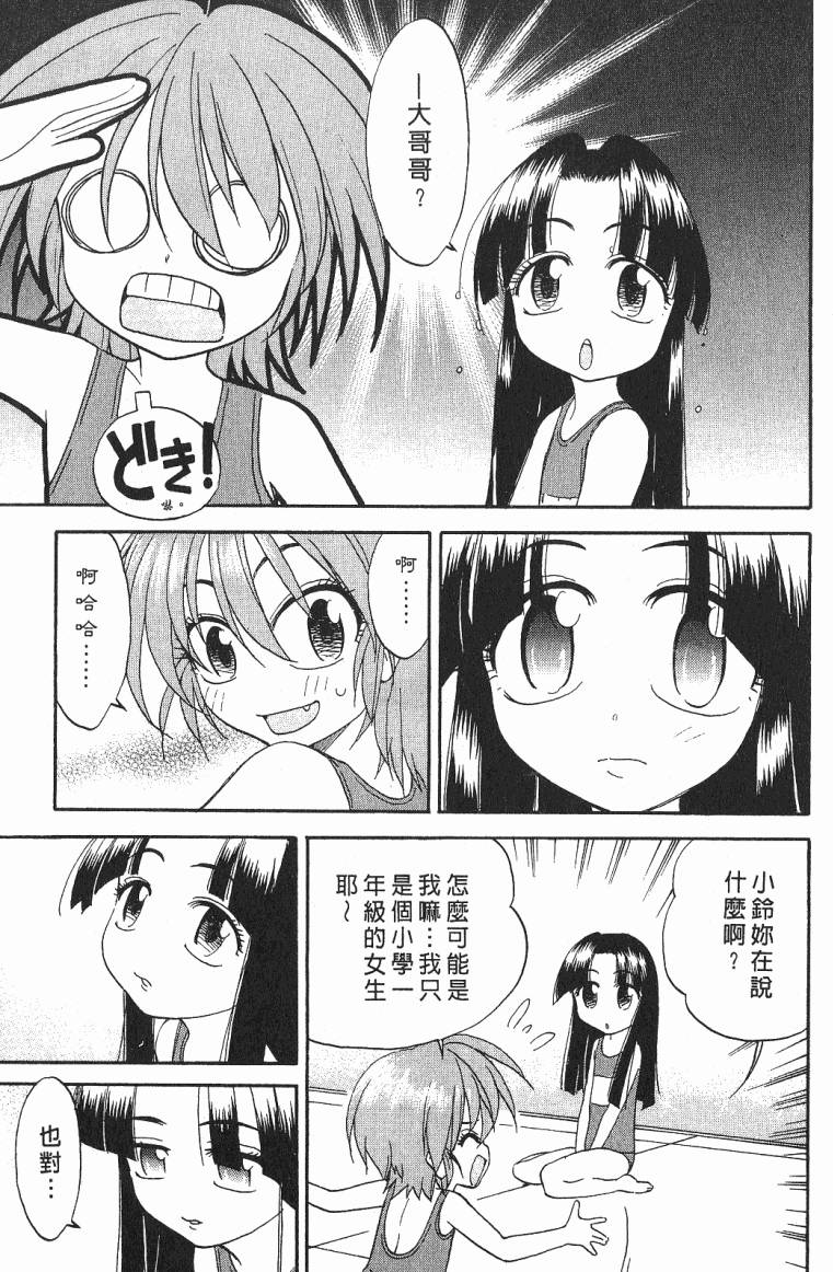 第118页