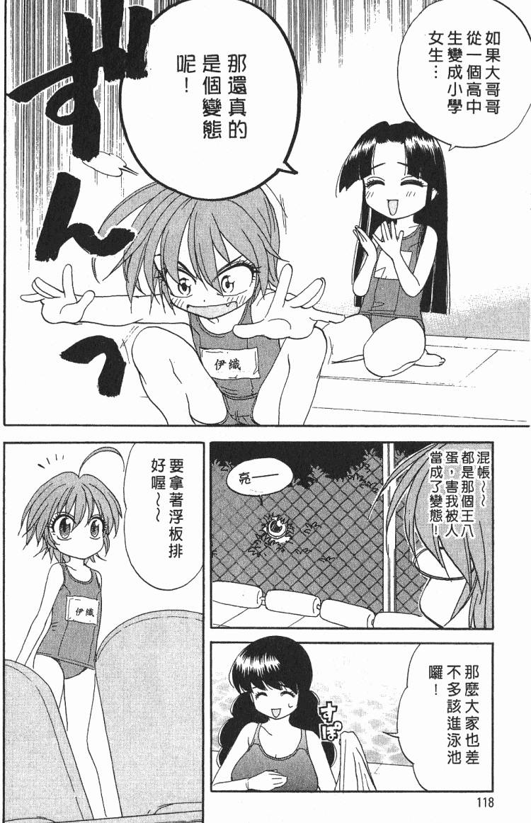 第119页