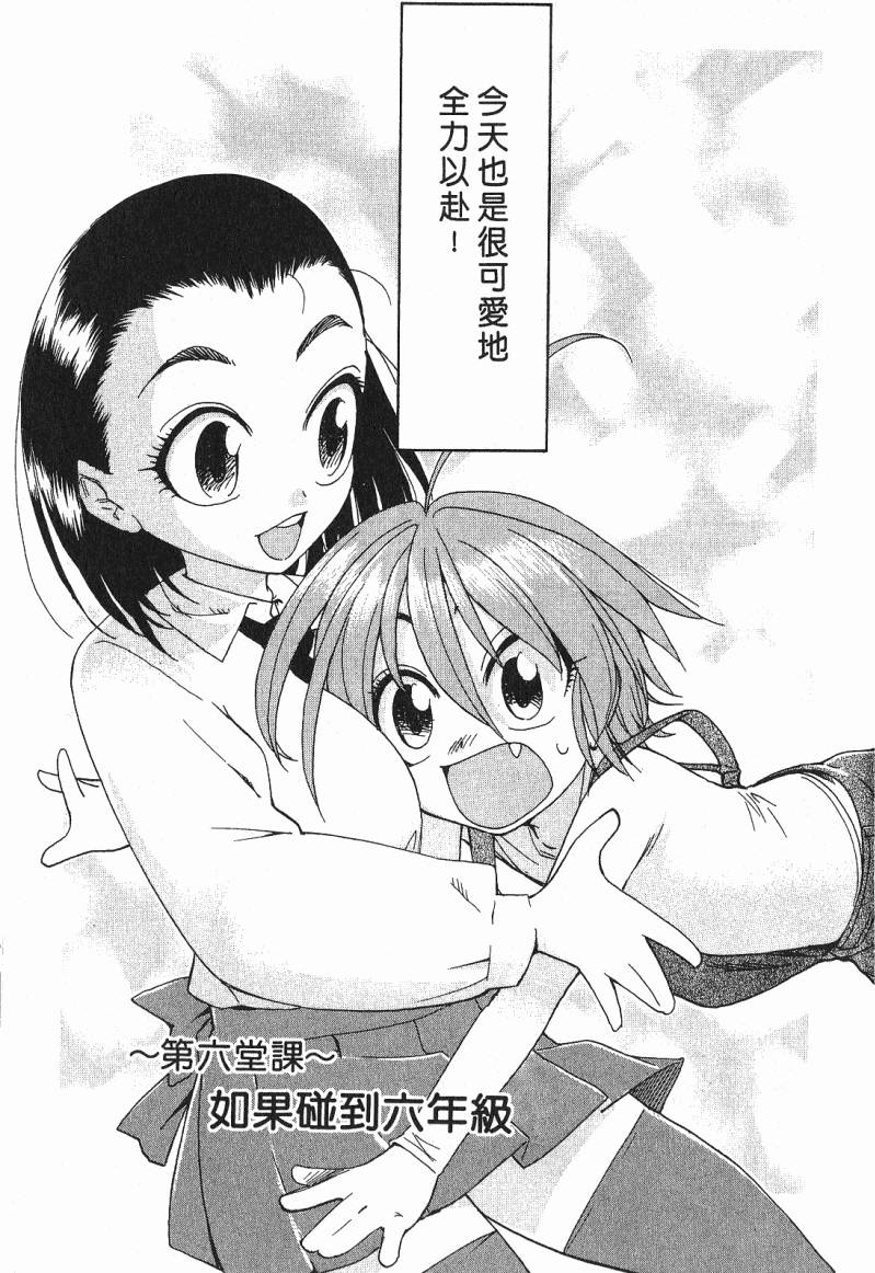 第130页