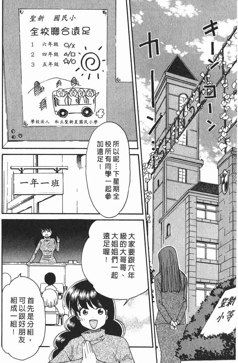 第131页