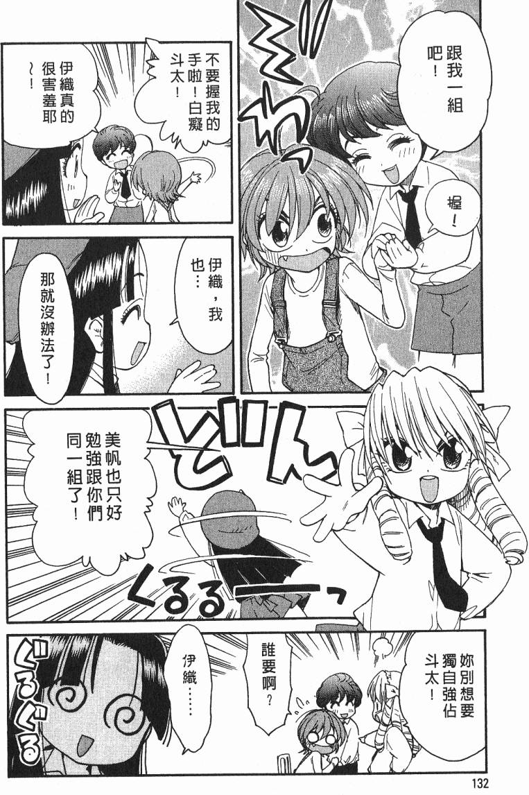 第133页