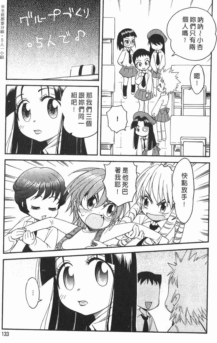 第134页