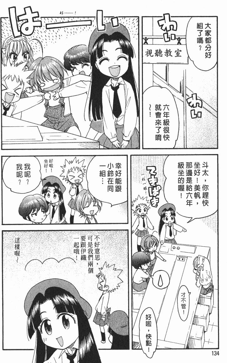 第135页