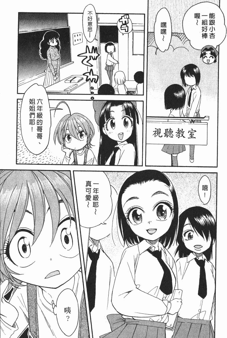 第136页