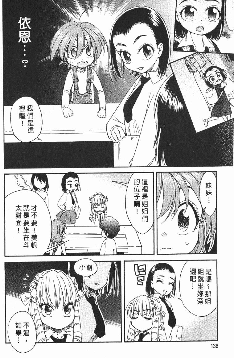 第137页