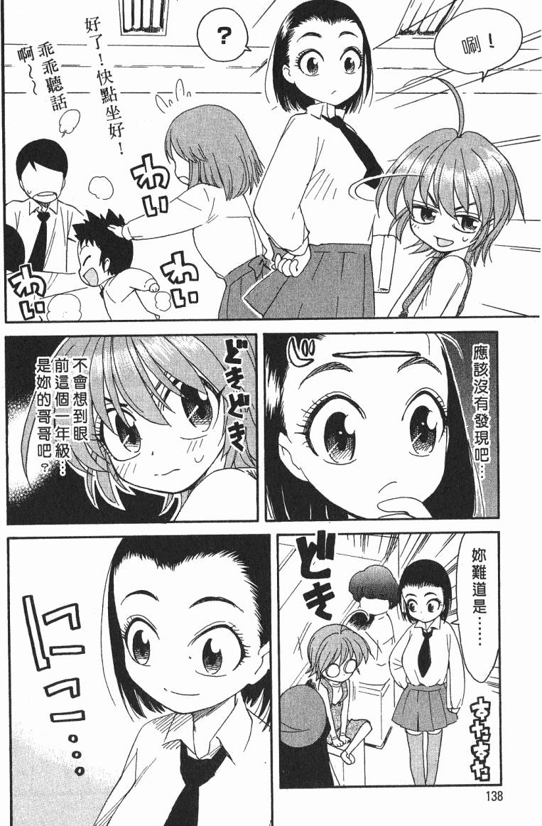 第139页