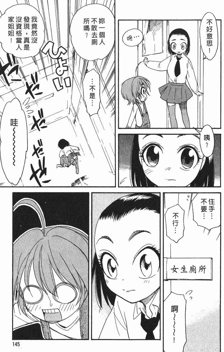 第146页