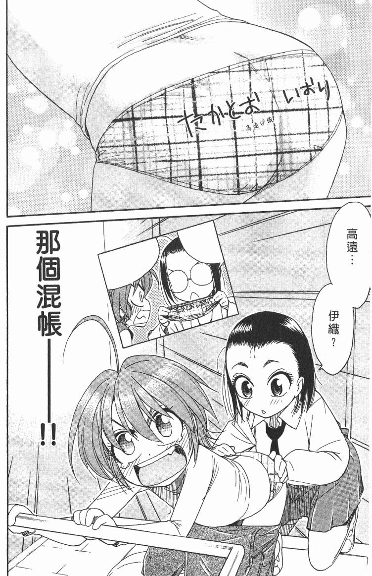 第147页