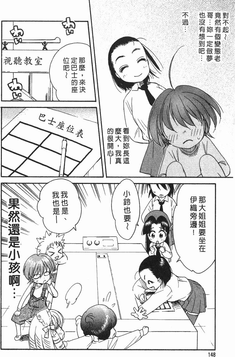 第149页