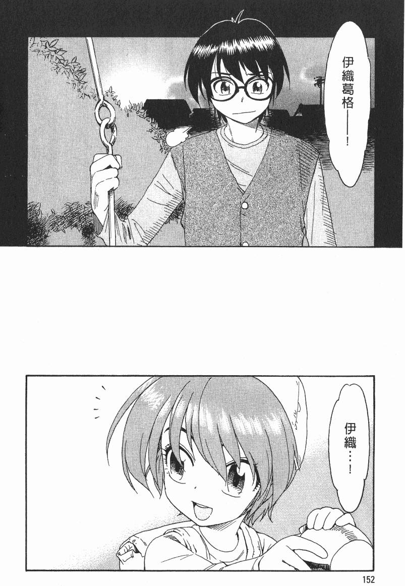 第153页