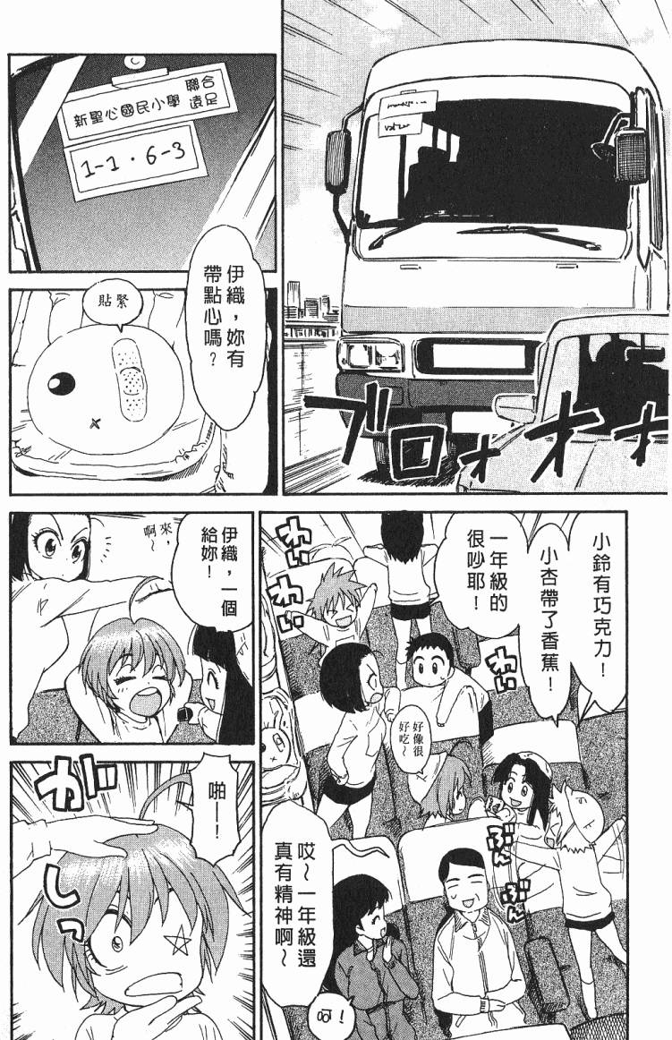 第157页
