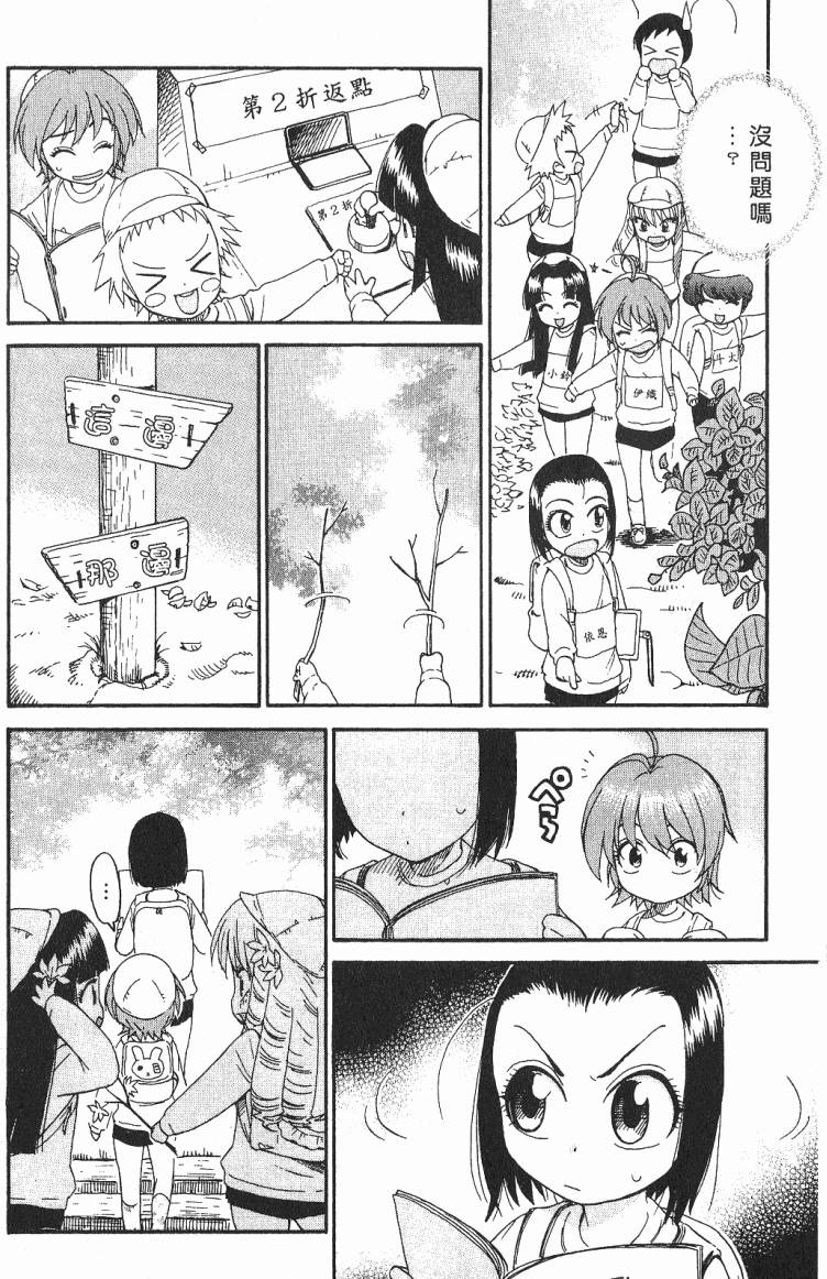 第161页