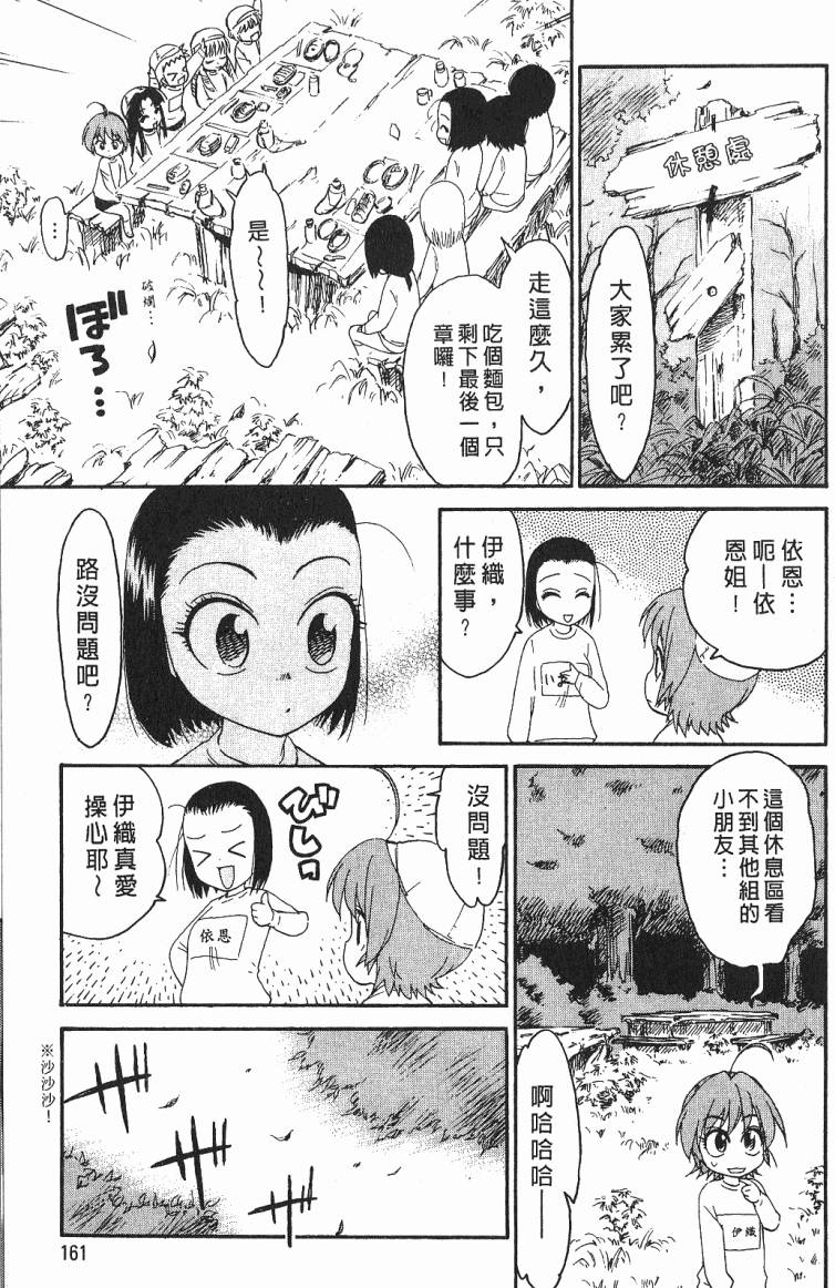 第162页