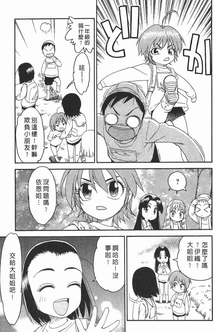 第164页