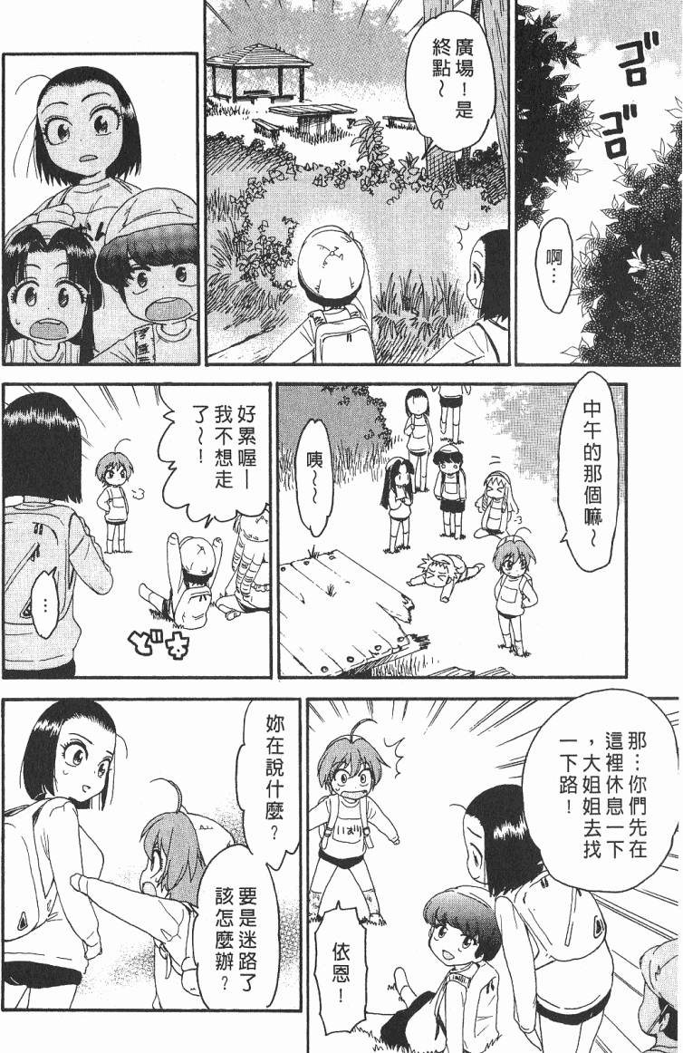 第165页
