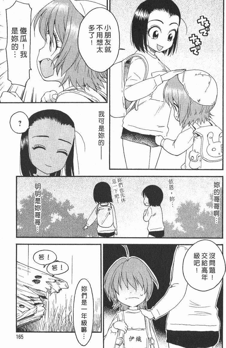 第166页