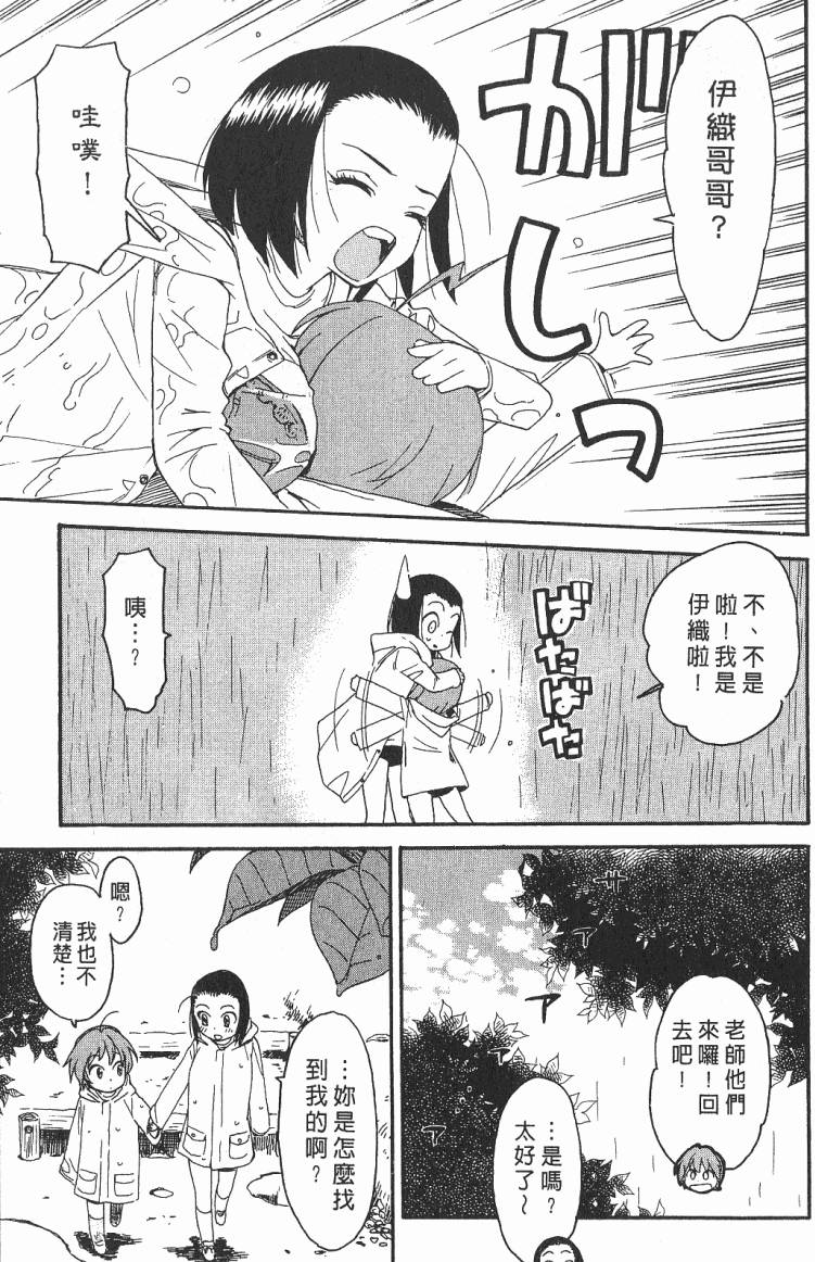 第170页