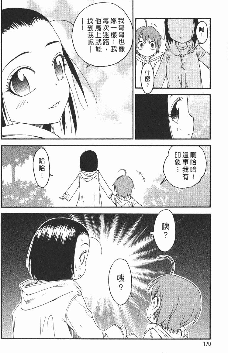 第171页