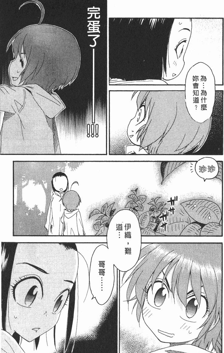 第172页