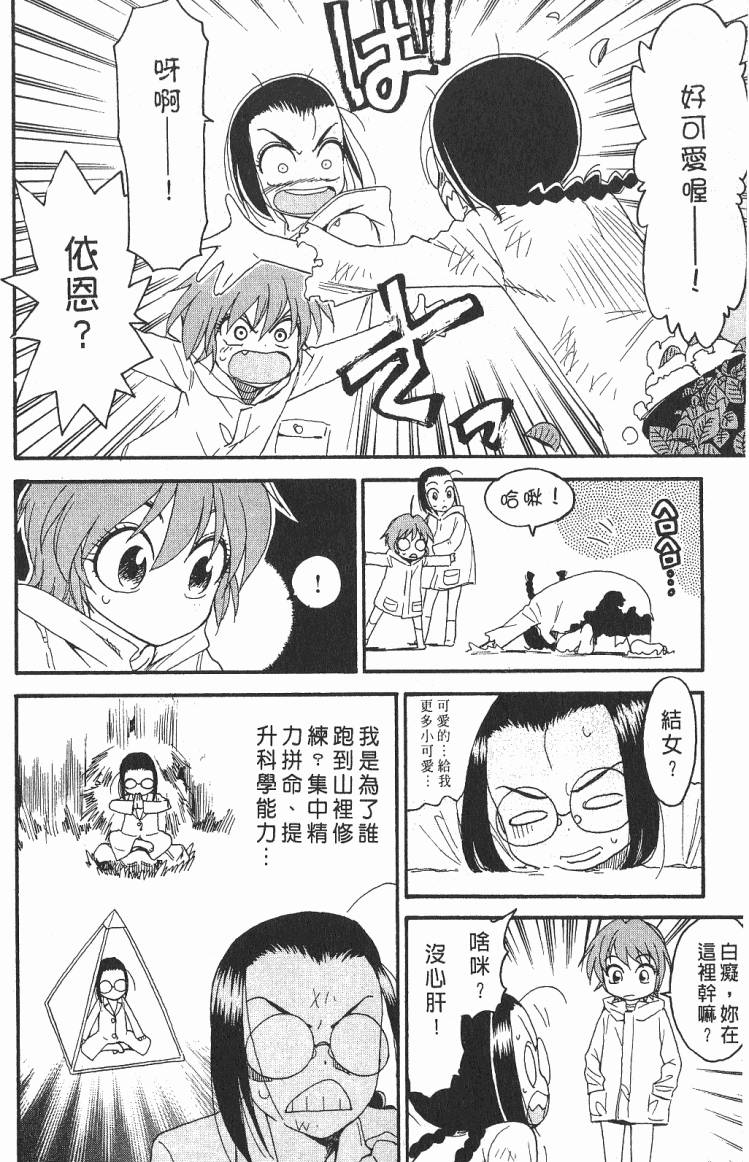 第173页