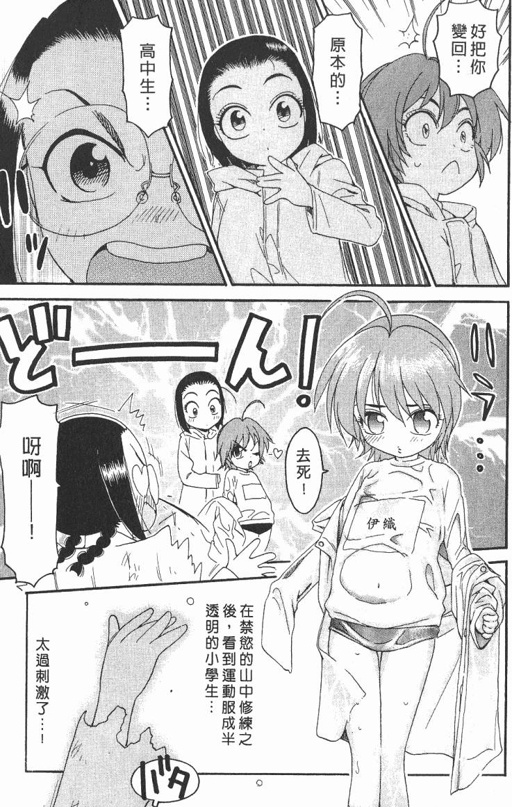 第174页