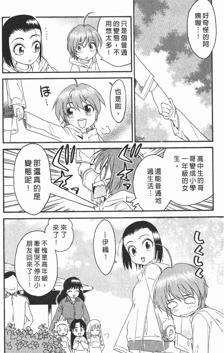 第175页