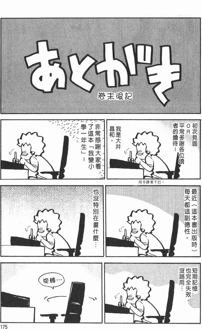 第176页