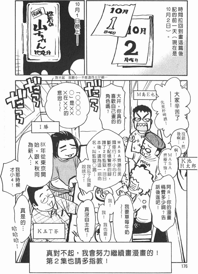第177页