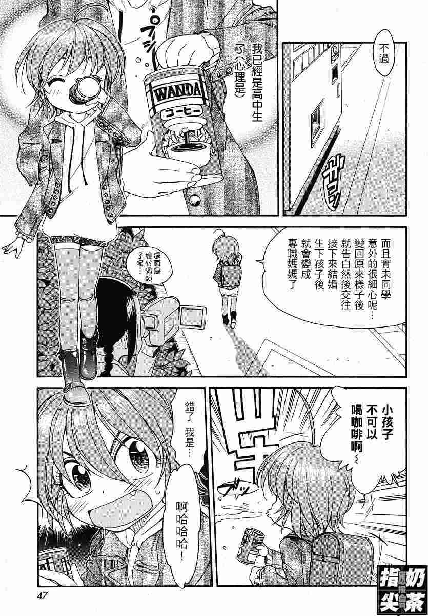 第47页