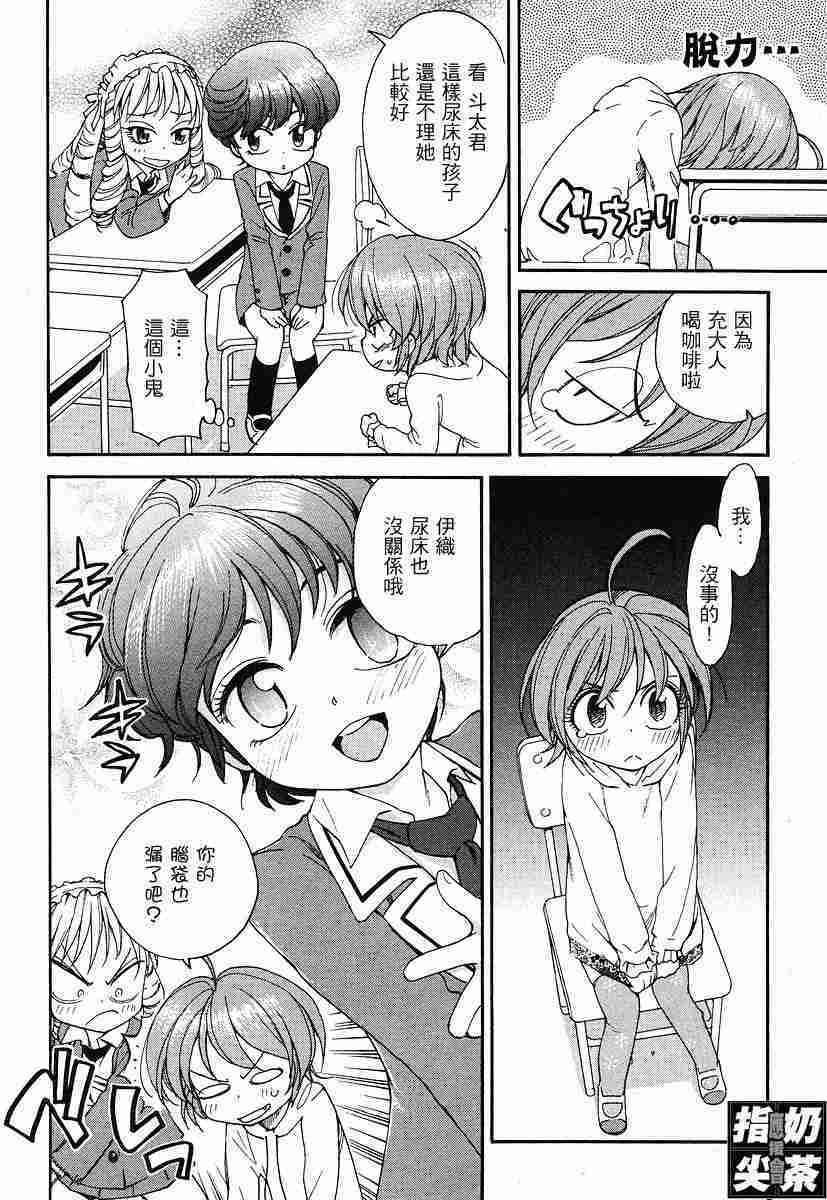 第52页