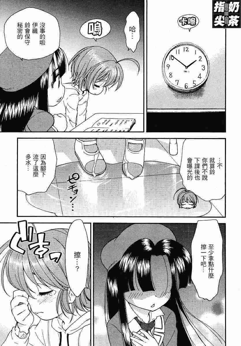 第53页