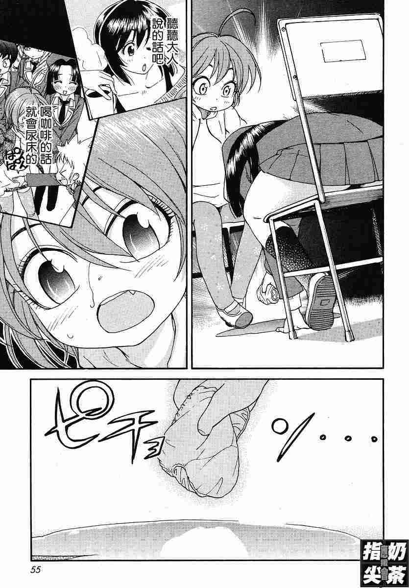 第55页