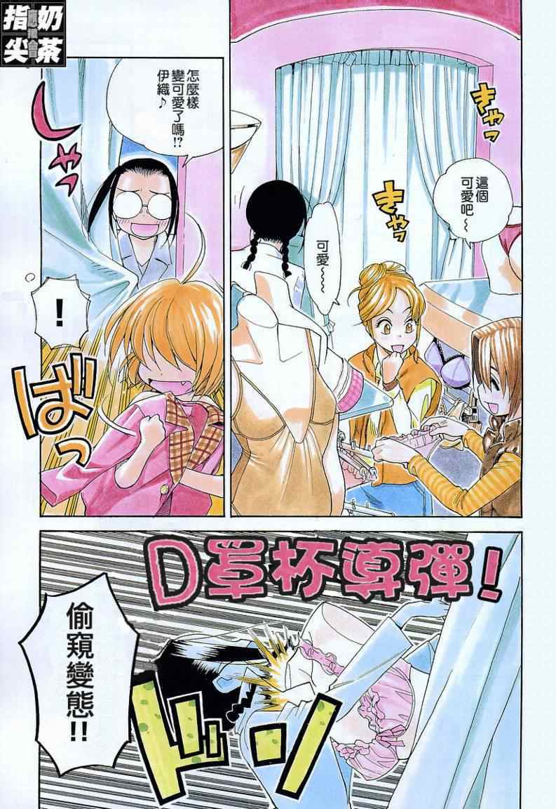 第63页