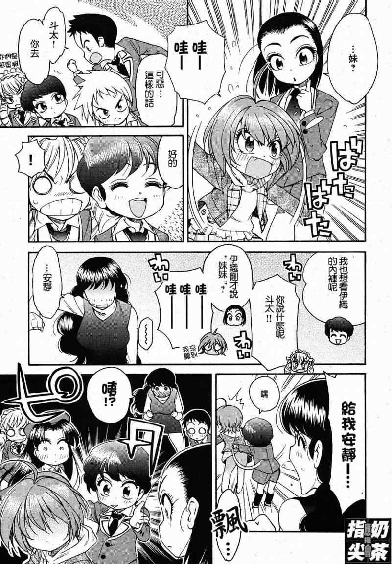 第67页