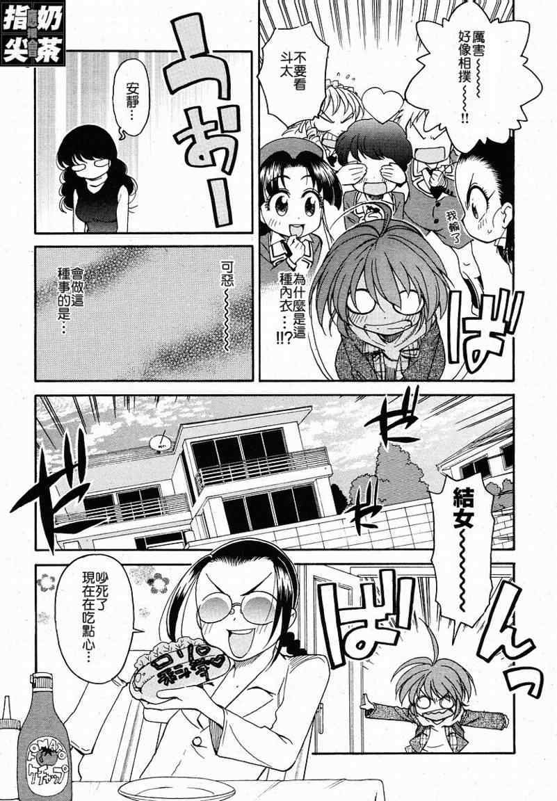 第69页