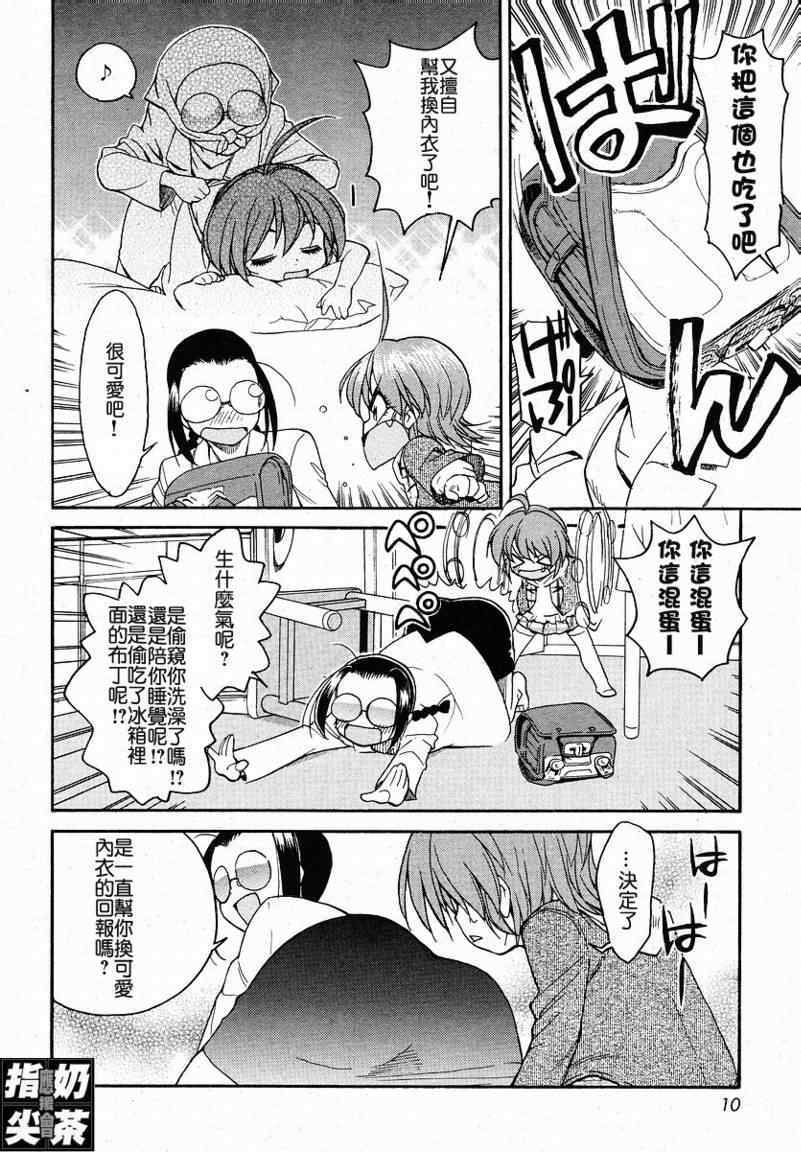 第70页