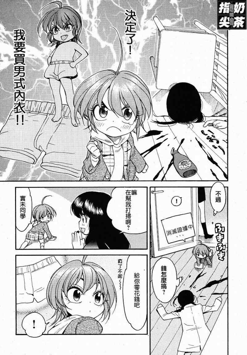 第71页