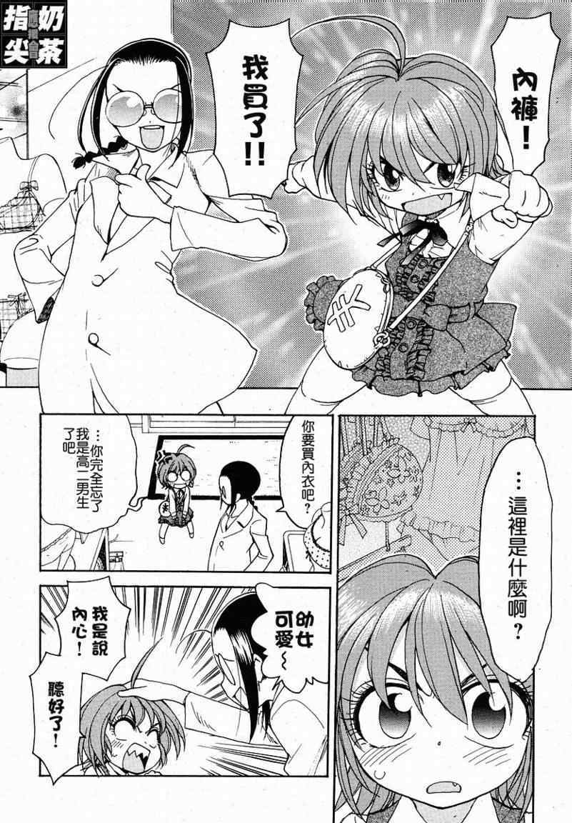 第72页